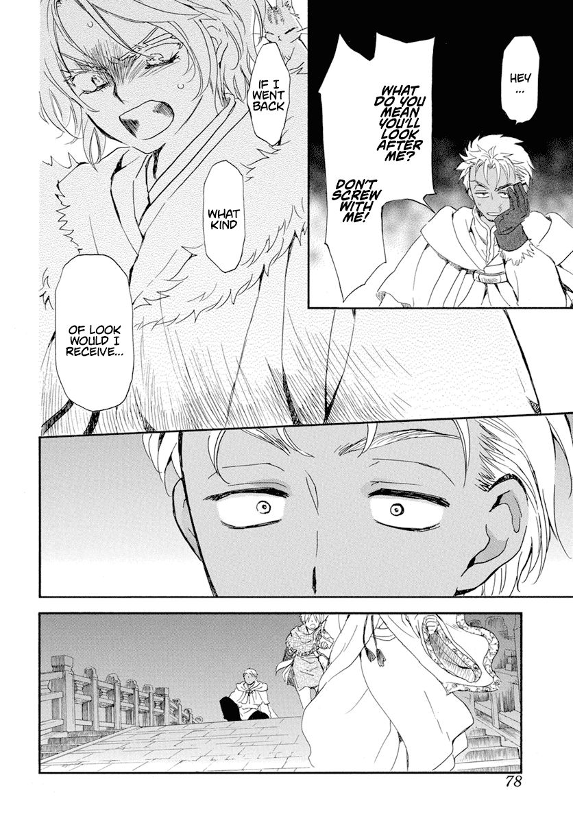 Akatsuki No Yona Chapter 227 image 05